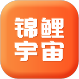 同学库app(锦鲤宇宙) v3.7.9