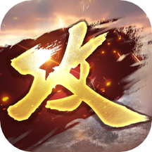 攻城掠地魅族版下载 v16.0.1