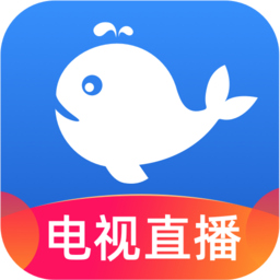 小鲸电视tv电视版最新版官方下载-小鲸电视tv电视版v1.3.2安卓iOS版下载
