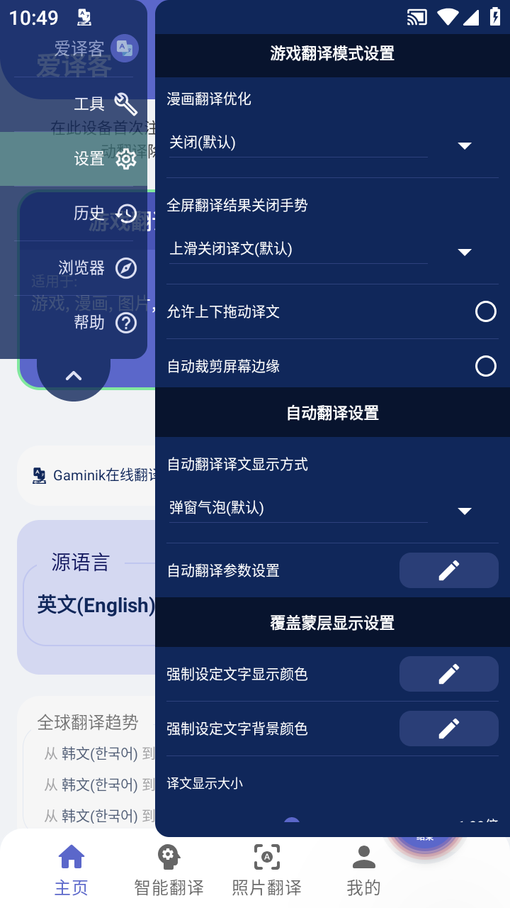 单击
