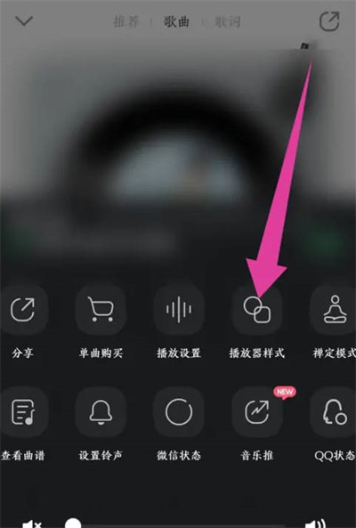 点击播放器样式