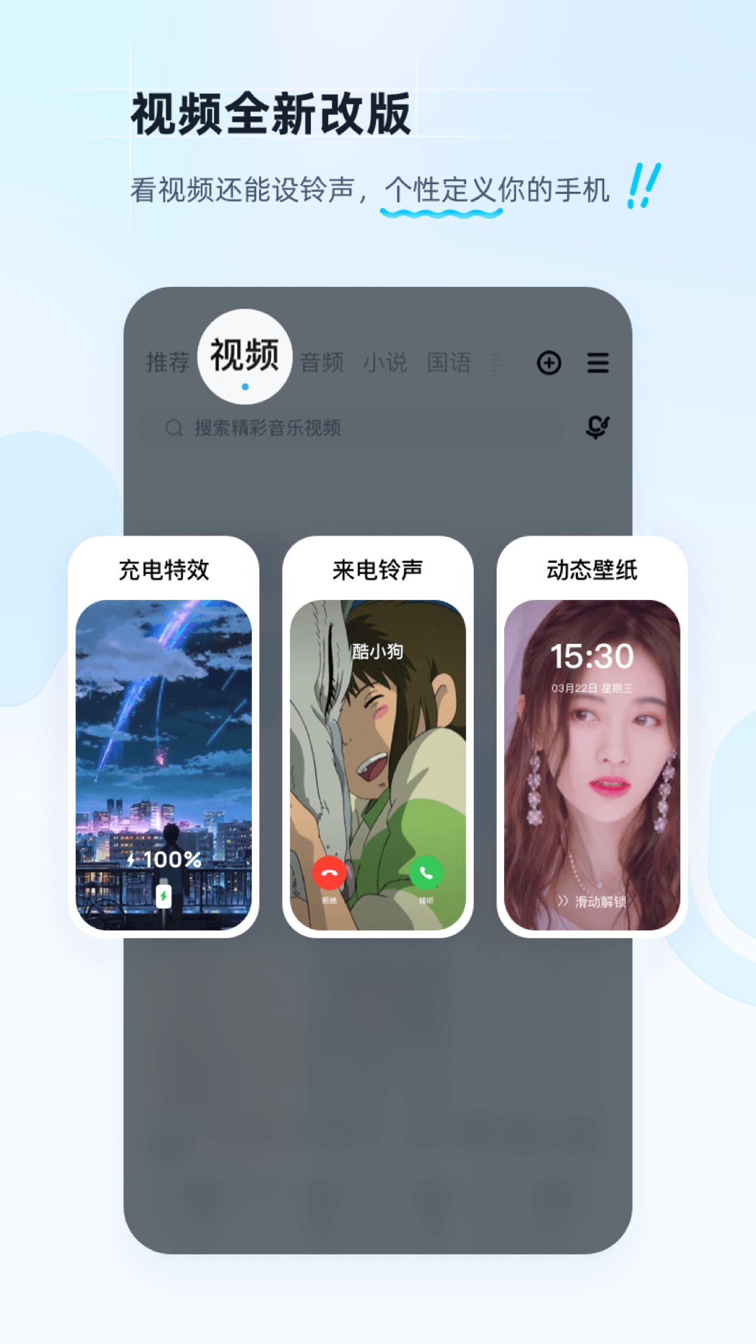 酷狗2023最新版界面截图预览(4)