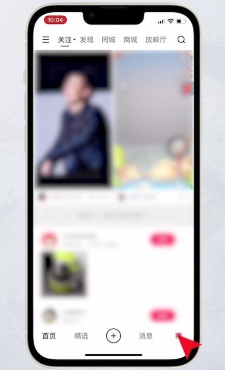 快手收藏页面截图