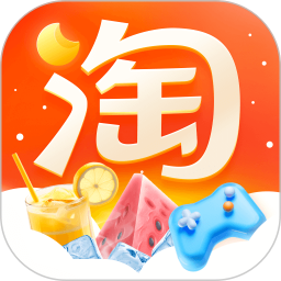 2023手机淘宝app v10.27.40