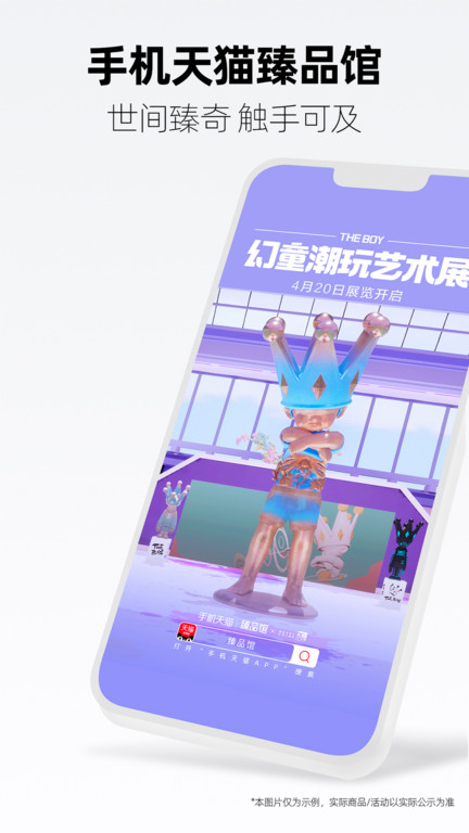 维权截图