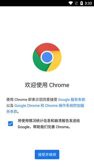 安装示意图