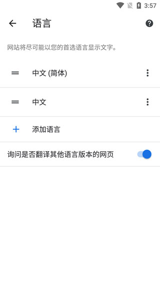 语言和隐私