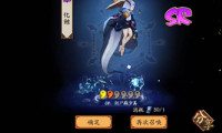 阴阳师2023年9月神秘图案是什么