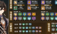 原神4.0石珀最佳采集路线