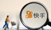 如何在快手查看实名认证的信息