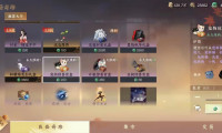 逆水寒手游宠物怎么获得 逆水寒手游宠物获取方法介绍