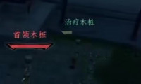 逆水寒手游打木桩怎么看秒伤 逆水寒手游秒伤查看方法介绍