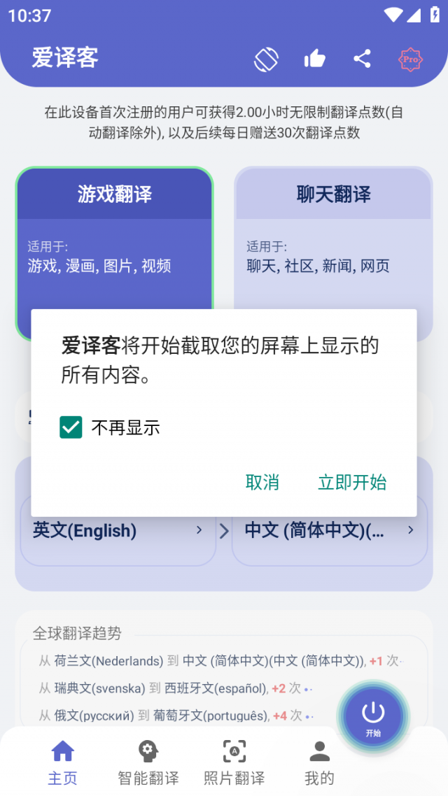 快速双击