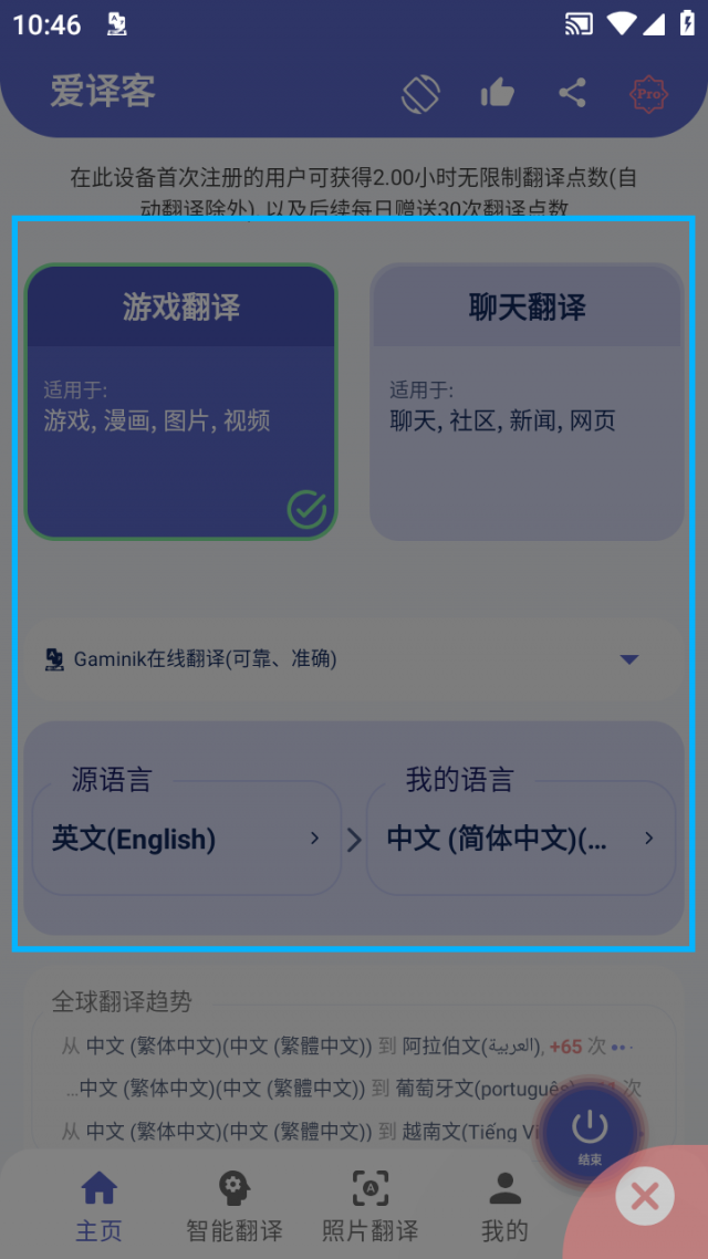 长按