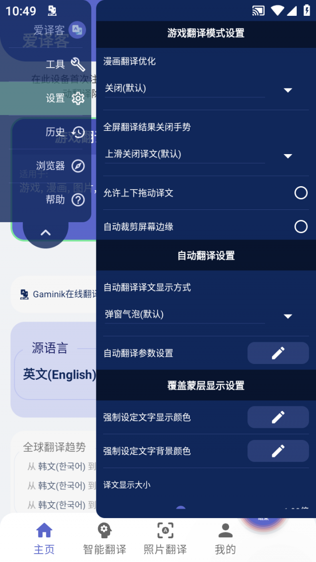 单击