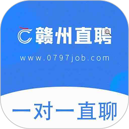 赣州直聘网官方版 v2.6.2