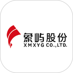 象屿智运app v3.1.1