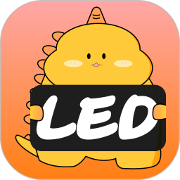 led显示屏弹幕灯牌手机版 v1.01