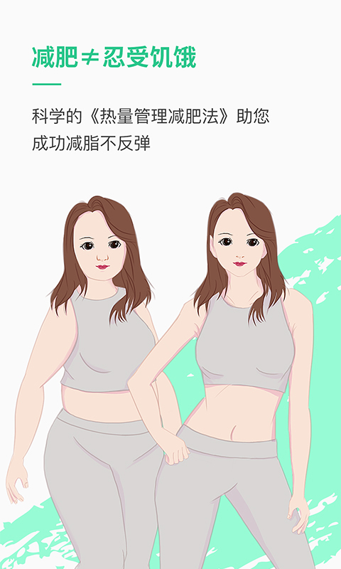 乐福能量云官方图