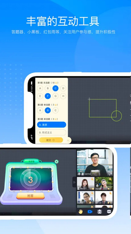 美刻云直播app截图