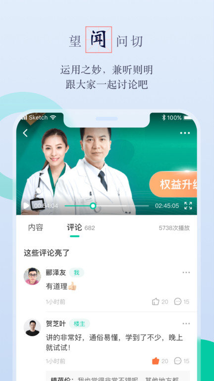 邻芝app截图