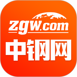 中钢网免费官方版最新版官方下载-中钢网v3.2.9安卓版下载