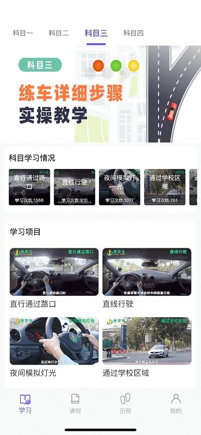 大象驾到最新版安卓截图