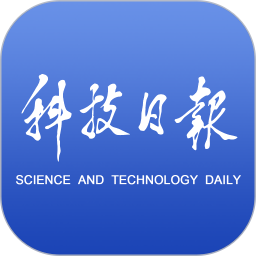 科技日报最新版 v1.1.3