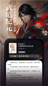 满阅免费小说安卓版