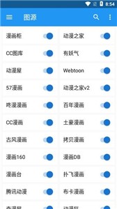 怪兽漫画免费版界面截图预览(3)