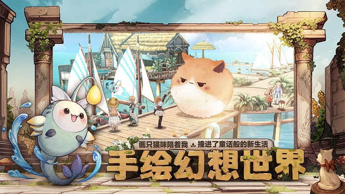 森之国度手机版