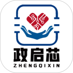 政启芯平台 v1.2.4