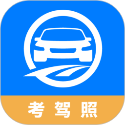 驾路通app v4.18.19