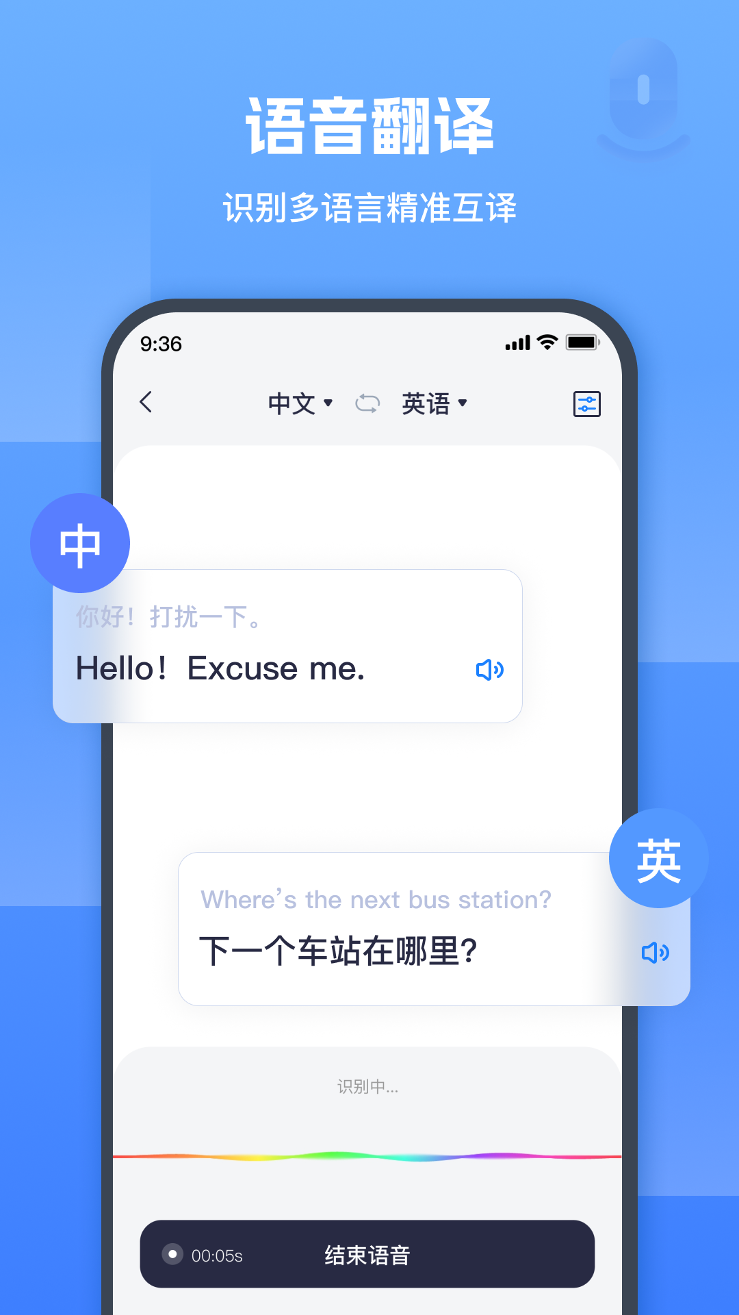 图片翻译器界面截图预览(3)