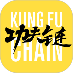 功夫链app v2.0.24