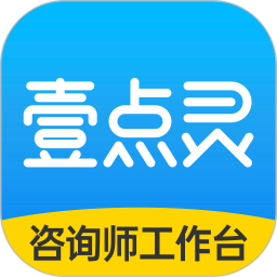 壹点灵专家版app(更名壹点灵心理咨询师) v2.6.30