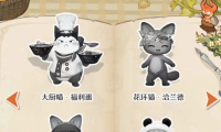 森之国度猫灵图册的用途及获取攻略