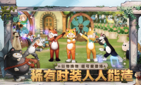 森之国度生活职业选择指南 生活职业推荐