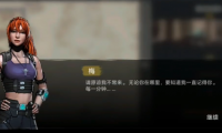 暗影格斗3梅儿的身世如何 暗影格斗3梅儿是谁