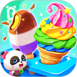雪糕工厂宝宝巴士游戏 v9.73.00.03