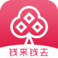 钱来钱去 v1.0.6
