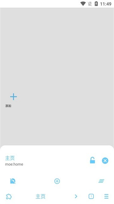 mdm浏览器界面截图预览(2)