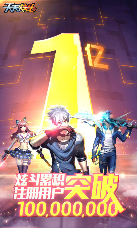 暗影格斗3官方正版(Shadow Fight 3) v1.33.2截图（1）