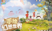 森之国度初探：终极新手行动指南
