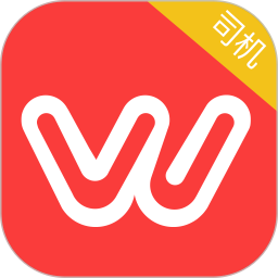 稳稳出行司机端app v8.1.0905