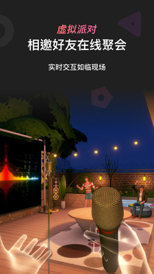 PartyOn GO!界面截图预览(3)