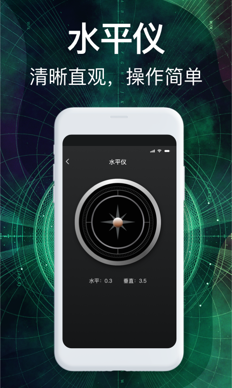 360罗盘指南针最新app2023界面截图预览(2)