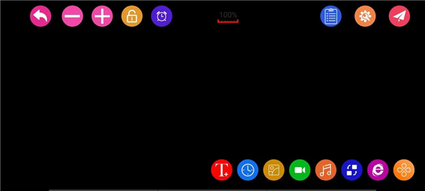 LED编辑