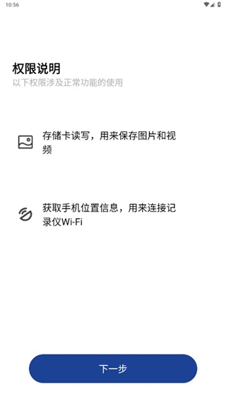 授权权限