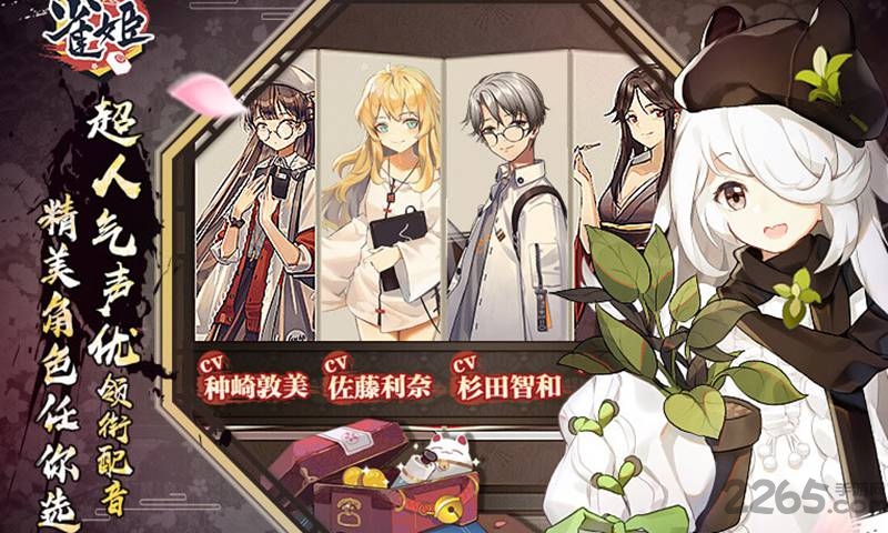 雀姬麻将界面截图预览(4)
